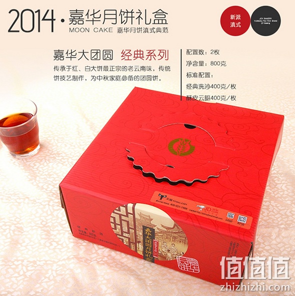 0门槛月饼优惠券免费领