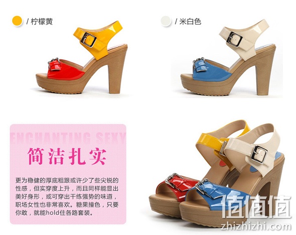 女鞋季末清仓全场3折封顶