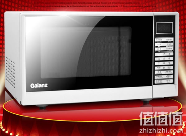 格兰仕微波炉
