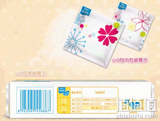 高洁丝小Q包超长护垫