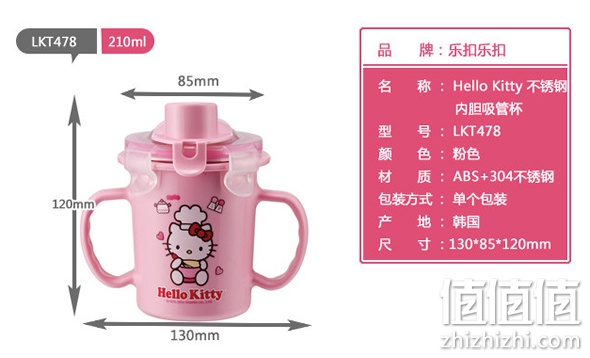 乐扣乐扣婴儿用品满200减100