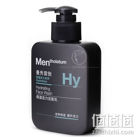 曼秀雷敦洁面乳