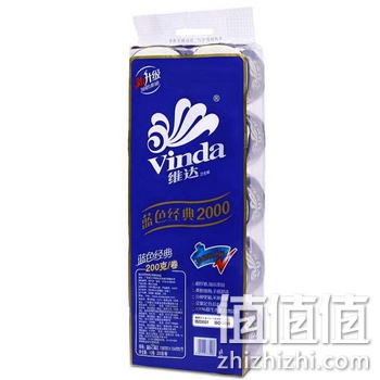 维达蓝色经典3层200克卫生纸*10卷