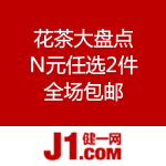健一网：花茶大盘点 