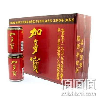 加多宝凉茶