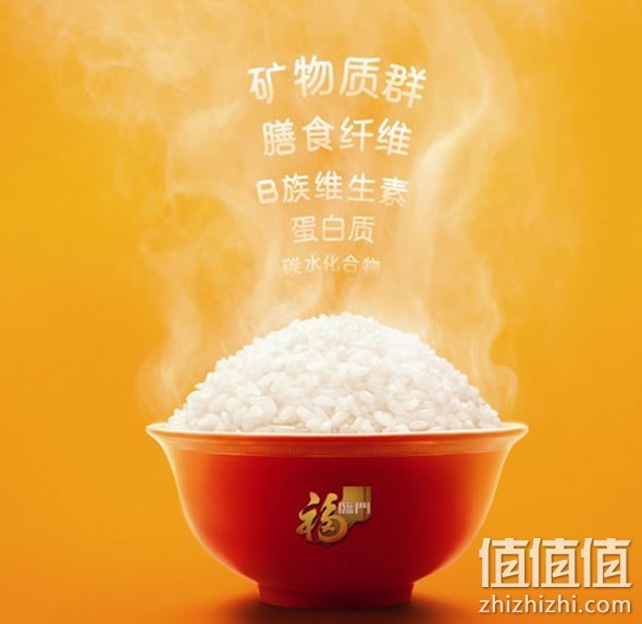 福临门清香米5kg 