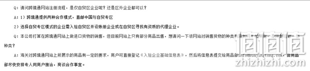 亚马逊的中国大计划面临的问题