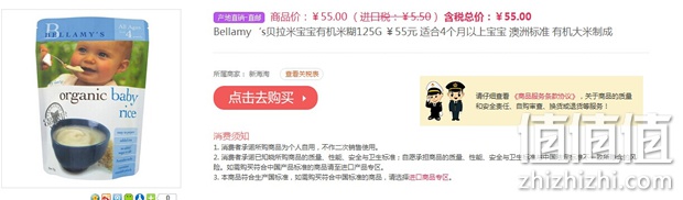 亚马逊的中国大计划面临的问题