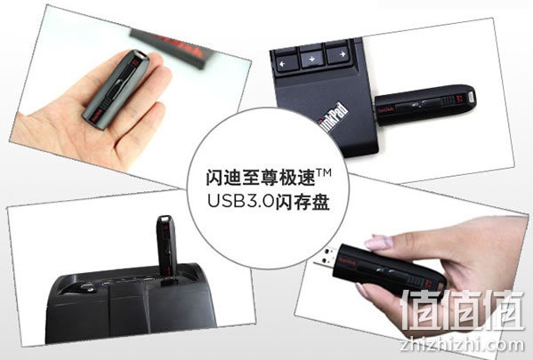 闪迪U盘