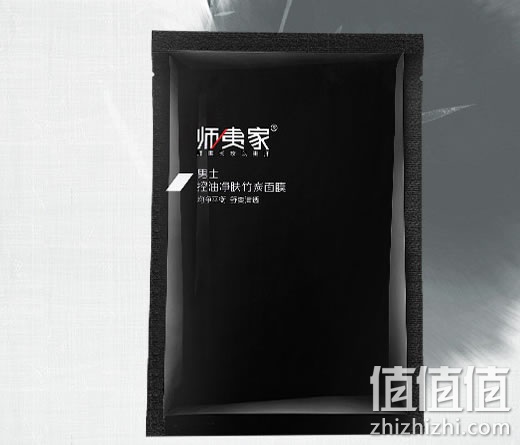 师夷家控油净肤竹炭面膜