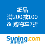 苏宁易购：纸品 