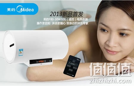 美的F80-30W3(B)电热水器