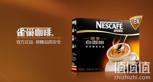雀巢臻享白咖啡29g*12条