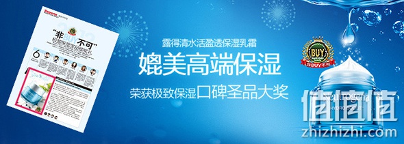露得清满100减40