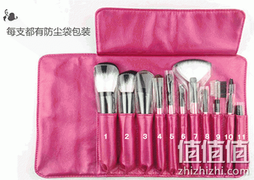 优家化妆套刷