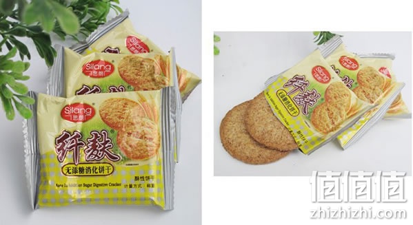 思朗饼干