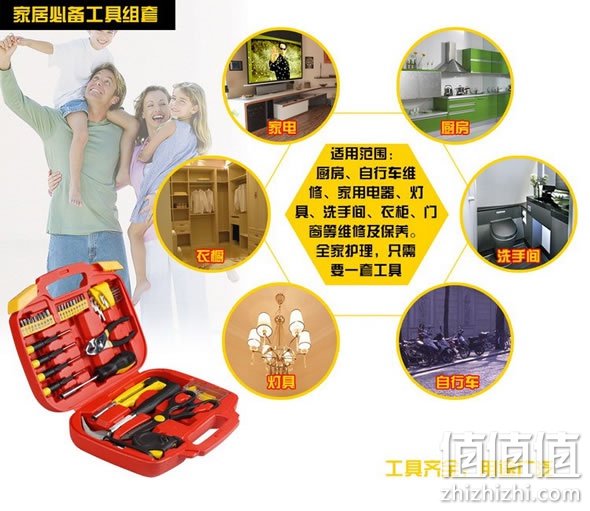 赛拓0386套装工具