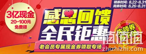 国美在线家电/厨卫/手机/电脑数码优惠劵免费领 