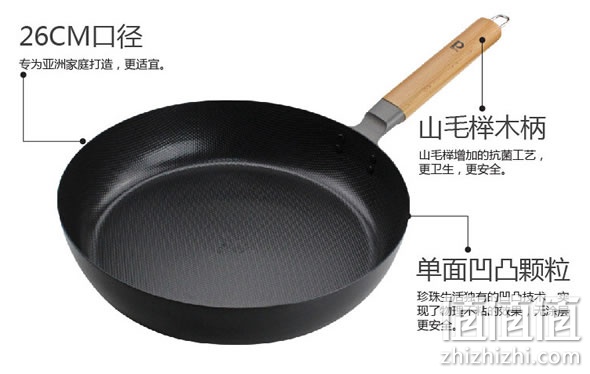 珍珠生活H-2517纯铁煎锅