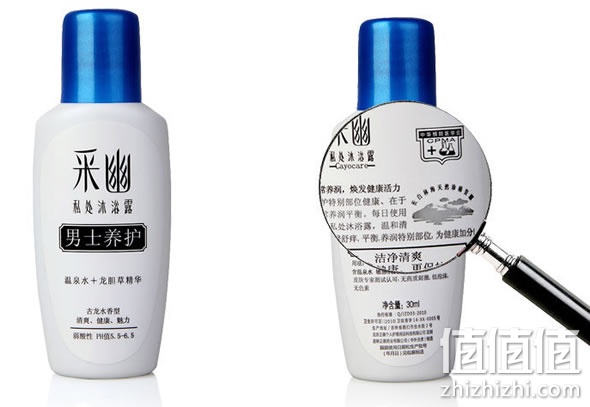 采幽男士养护私处沐浴露30ml