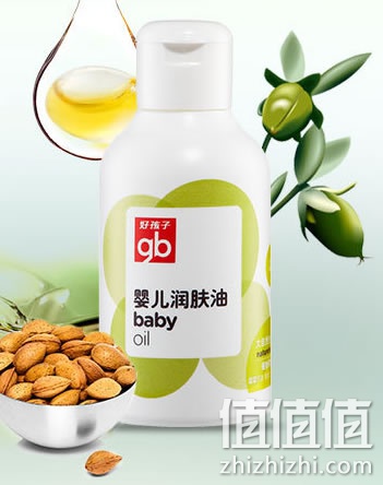 好孩子V2203植物精华婴儿润肤油120ML