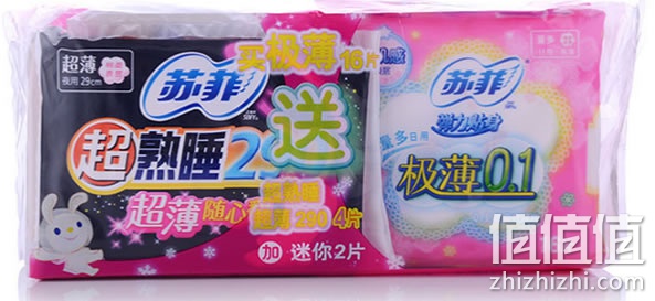 苏菲卫生巾