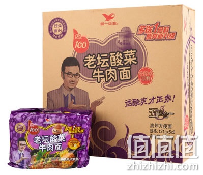 统一100老坛酸菜牛肉面