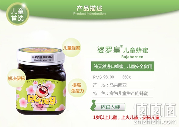 天天5折