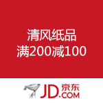 京东商城：清风 全场下单