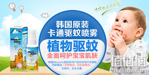 母婴用品29元任选3件