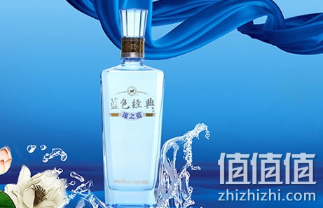 洋河邃之蓝白酒