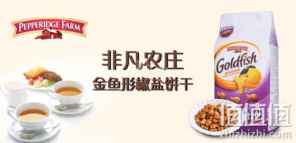 非凡农庄金鱼形椒盐饼干