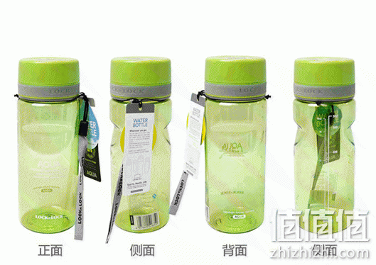 乐扣乐扣运动型塑料水杯