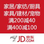 京东商城：家居/家纺/厨具/家具/建材/宠物 