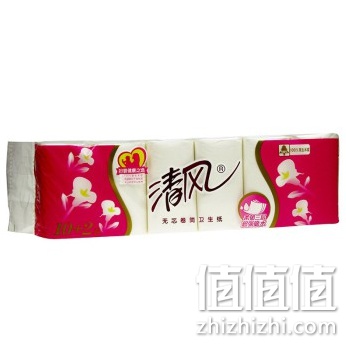纸品购立享7折