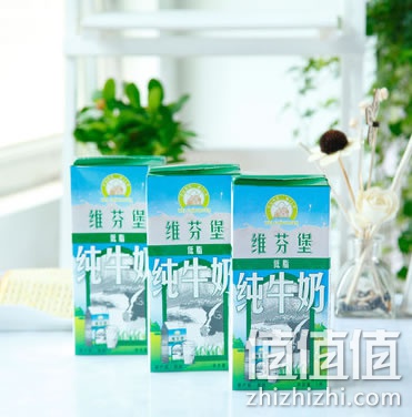 维芬堡牛奶