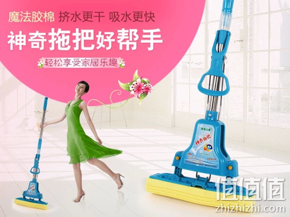 净派人家伸缩胶棉拖