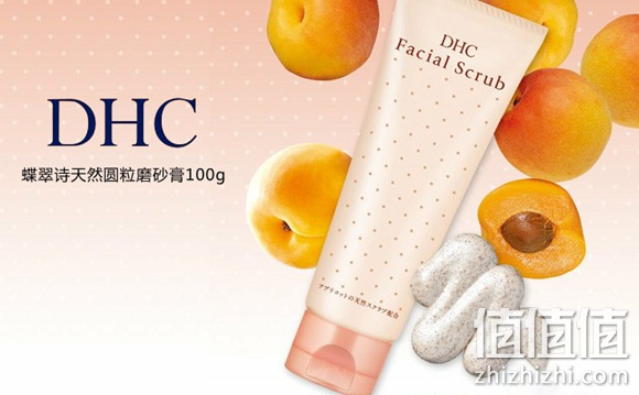 蝶翠诗天然圆粒磨砂膏