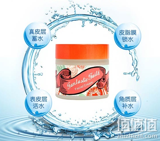 格兰玛弗兰奇妙菲丝面霜