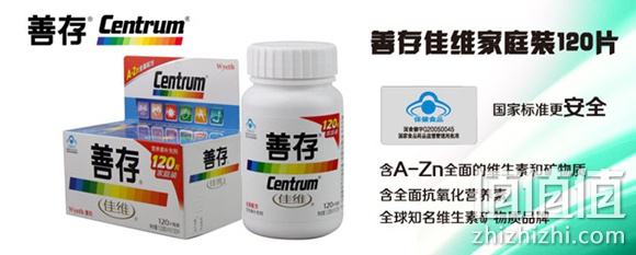 善存佳维片
