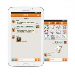 三星 Galaxy Tab3 T210 7英寸平板电脑 WIFI版 新蛋网价格