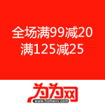 为为网：