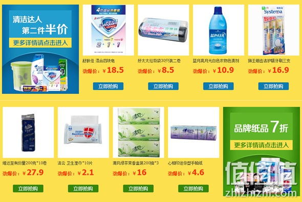 全场满99减20