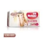 好奇 铂金装 倍柔亲肤纸尿裤 L36+6片 京东商城价格