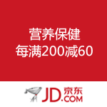 京东商城：营养保健 