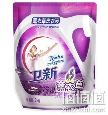 卫新洗衣液