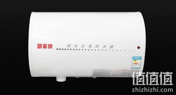 万家乐电热水器