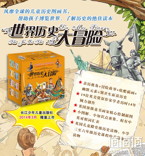 京东图书促销汇总