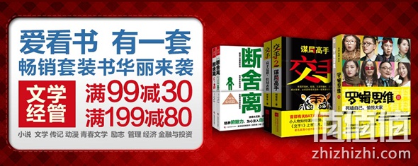 京东图书促销汇总