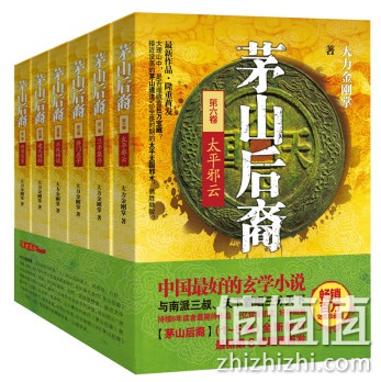 京东图书促销汇总